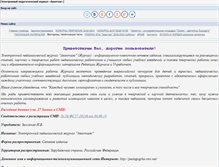 Tablet Screenshot of pedagogika-smi.net
